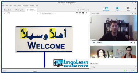 לימודי ערבית אולניין לינגולרן אתר קורסים